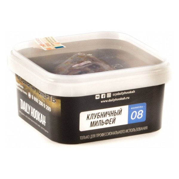 Табак Daily Hookah 08 Клубничный Мильфей 250 грамм в Турции