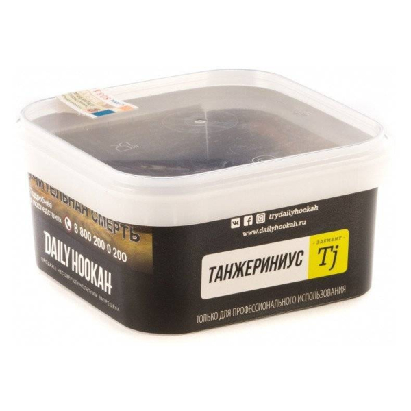 Табак Daily Hookah Танжериниус 250 грамм в Турции