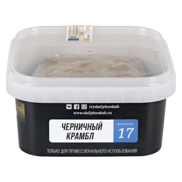 Табак Daily Hookah Черничный Крамбл 250 грамм в Турции