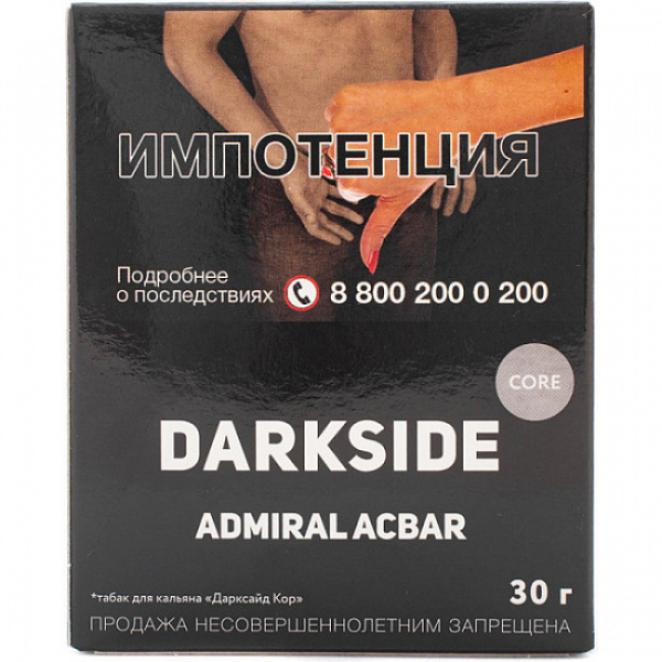 Табак Darkside Core Admiral Acbar 30 грамм в Турции