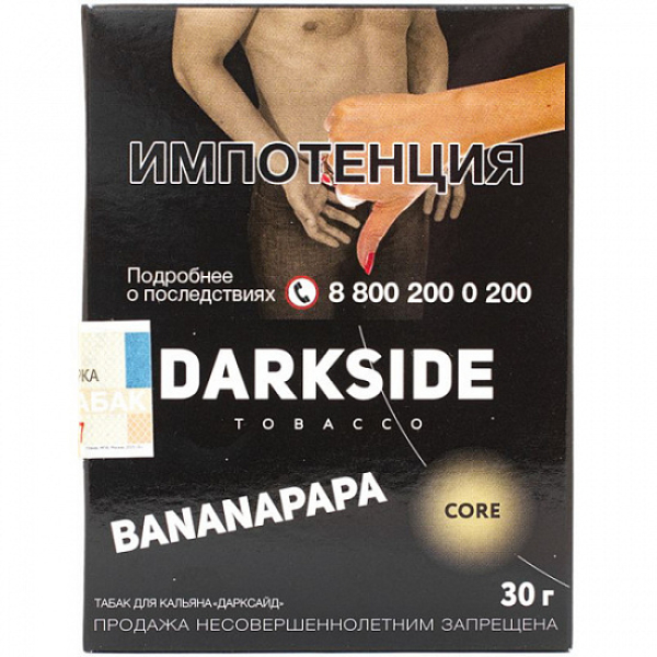 Табак Darkside Core Bananapapa 30 грамм в Турции
