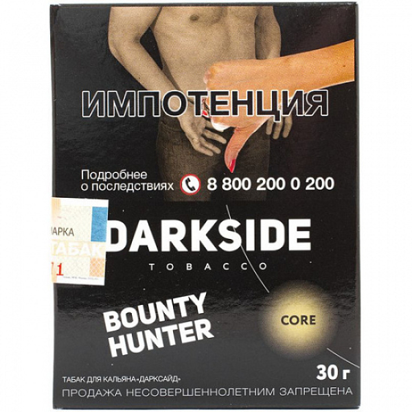 Табак Darkside Core Bounty Hunter 30 грамм в Турции