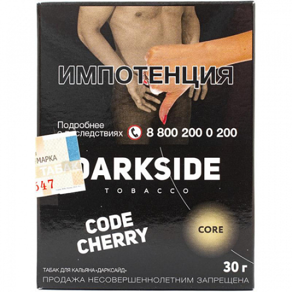Табак Darkside Core Code Cherry 30 грамм в Турции