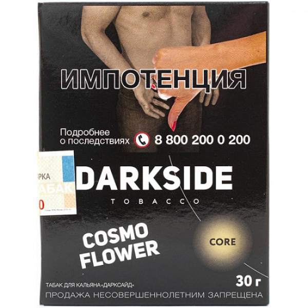 Табак Darkside Core Cosmo Flower 30 грамм в Турции