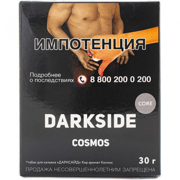 Табак Darkside Core Cosmos 30 грамм в Турции