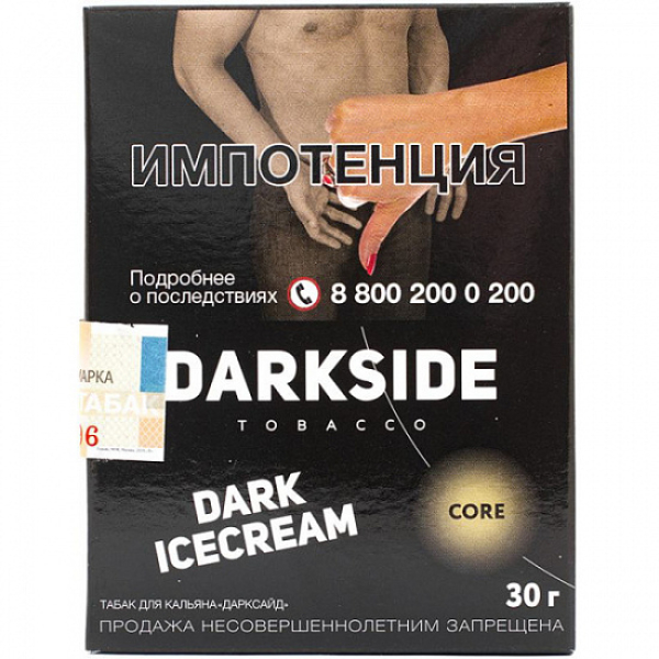 Табак Darkside Core Dark Icecream 30 грамм в Турции