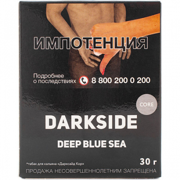 Табак Darkside Core Deep Blue Sea 30 грамм в Турции