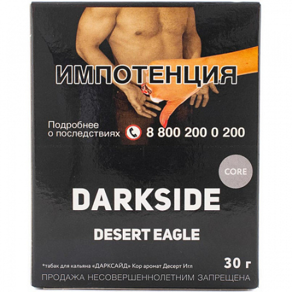 Табак Darkside Core Desert Eagle 30 грамм в Турции