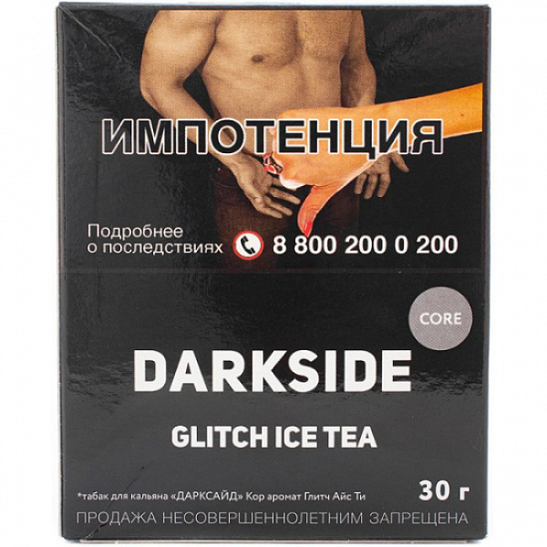 Табак Darkside Core Glitch Ice Tea 30 грамм в Турции