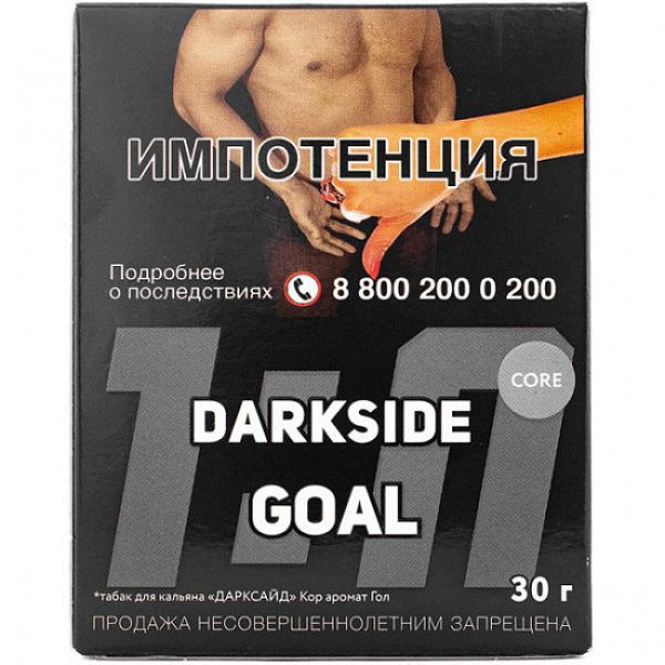 Табак Darkside Core Goal 30 грамм в Турции