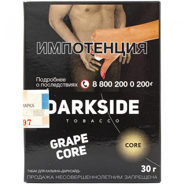 Табак Darkside Core Grape Core 30 грамм в Турции