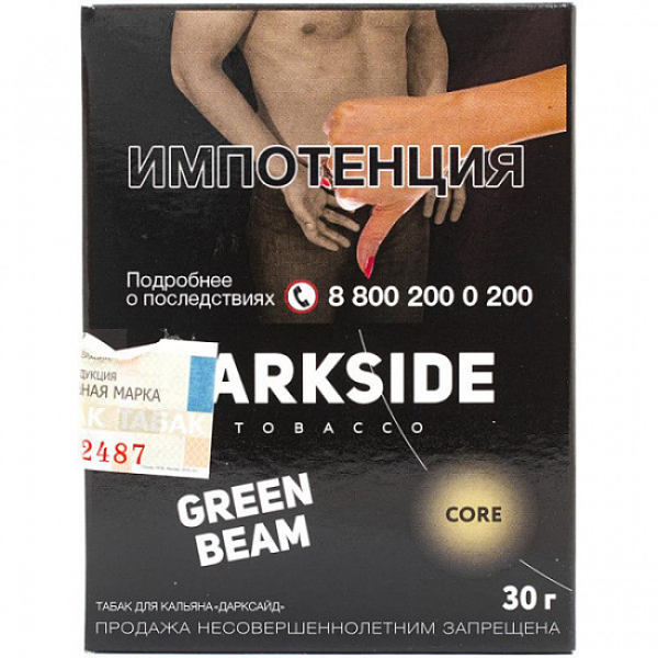 Табак Darkside Core Green Beam 30 грамм в Турции