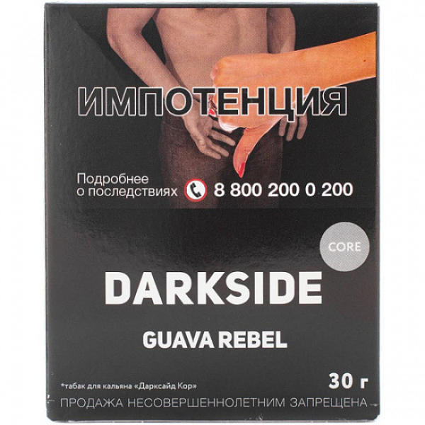 Табак Darkside Core Guava Rebel 30 грамм в Турции