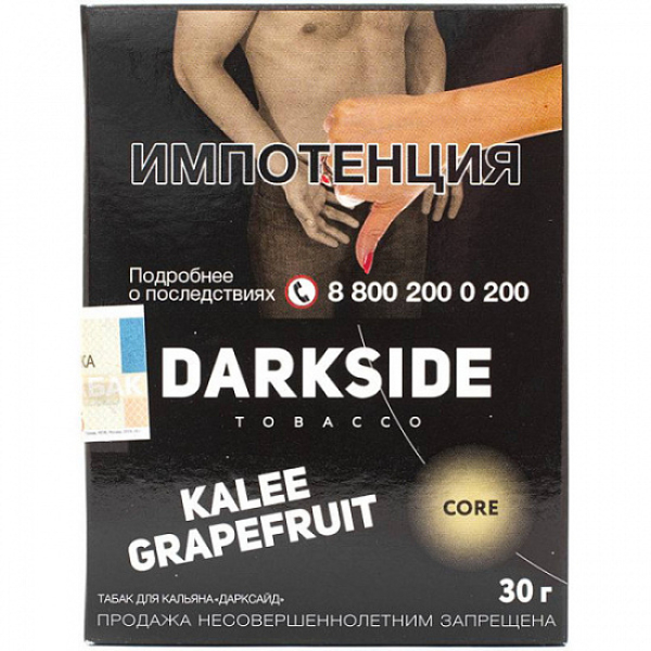 Табак Darkside Core Kalee Grapefruit 30 грамм в Турции