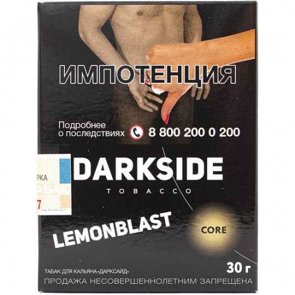Табак Darkside Core Lemonblast 30 грамм в Турции