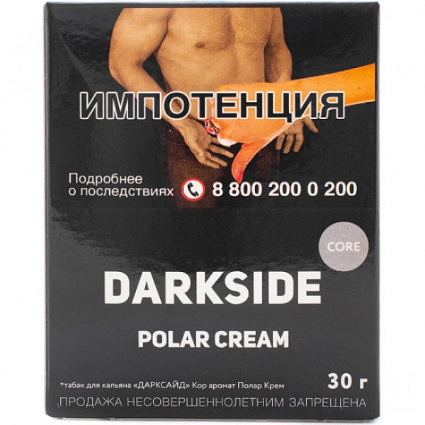 Табак Darkside Core Polar Cream 30 грамм в Турции