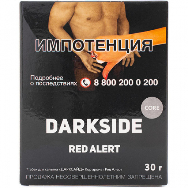 Табак Darkside Core Red Alert 30 грамм в Турции