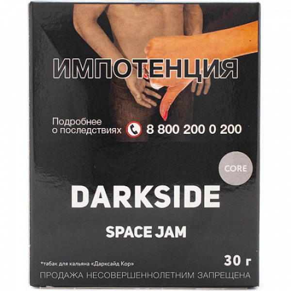 Табак Darkside Core Space Jam 30 грамм в Турции