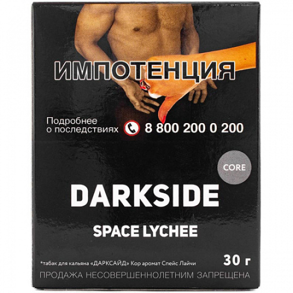 Табак Darkside Core Space Lychee 30 грамм в Турции