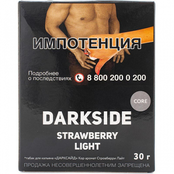 Табак Darkside Core Strawberry Light 30 грамм в Турции