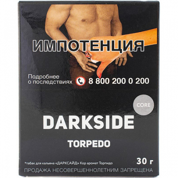 Табак Darkside Core Torpedo 30 грамм в Турции