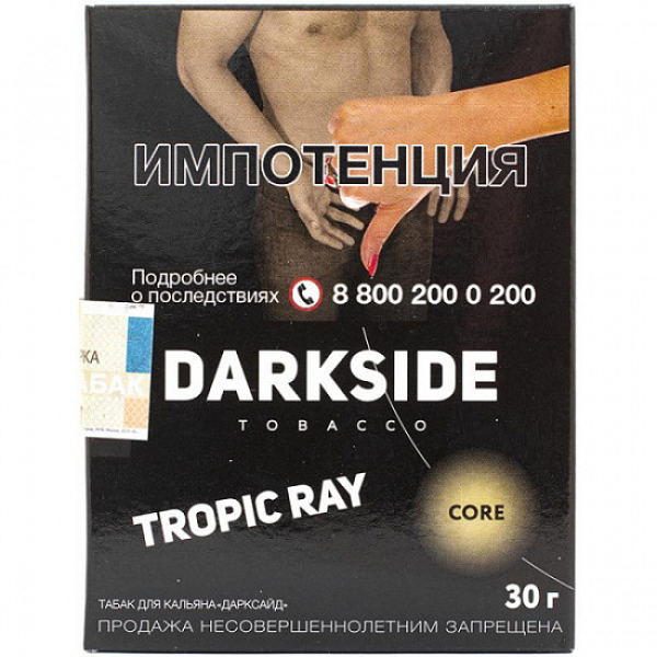 Табак Darkside Core Tropic Ray 30 грамм в Турции