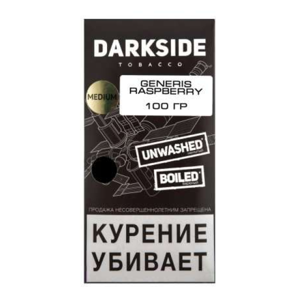 Табак Darkside Core Genesis Raspberry 100 грамм в Турции