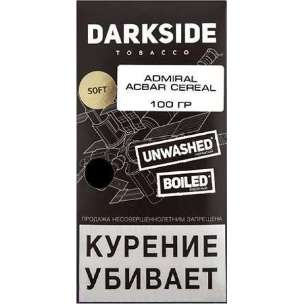 Табак Dark Side Admiral Acbar Cereal 100 грамм в Турции