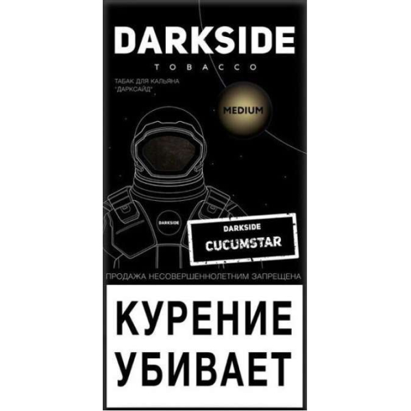 Табак Dark Side Cucumstar 100 грамм в Турции