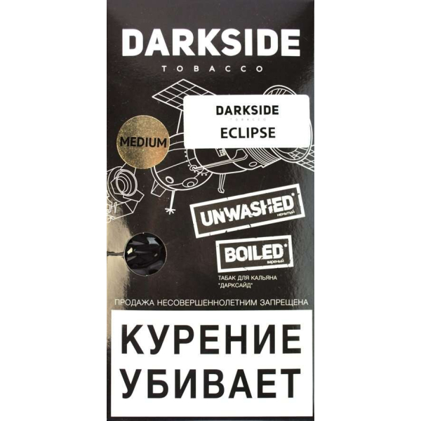 Табак Dark Side Eclipse 100 грамм в Турции