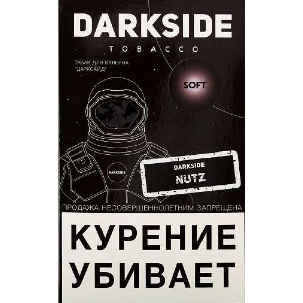 Табак Dark Side Nutz 100 грамм в Турции