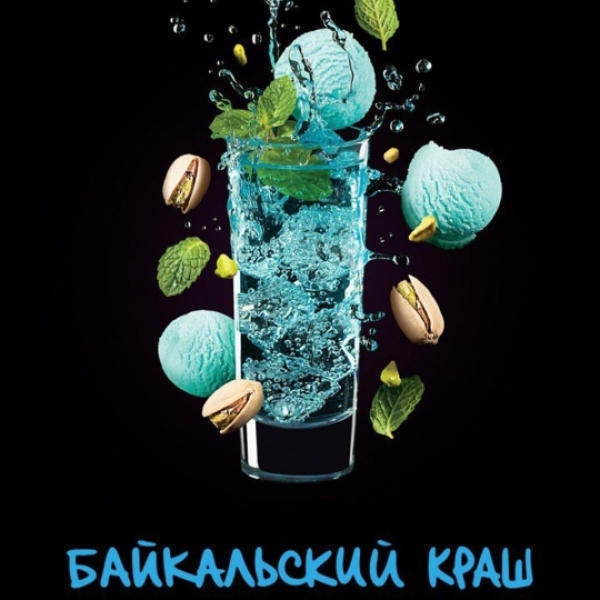 Табак Darkside Shot Байкальский Краш 30 грамм в Турции