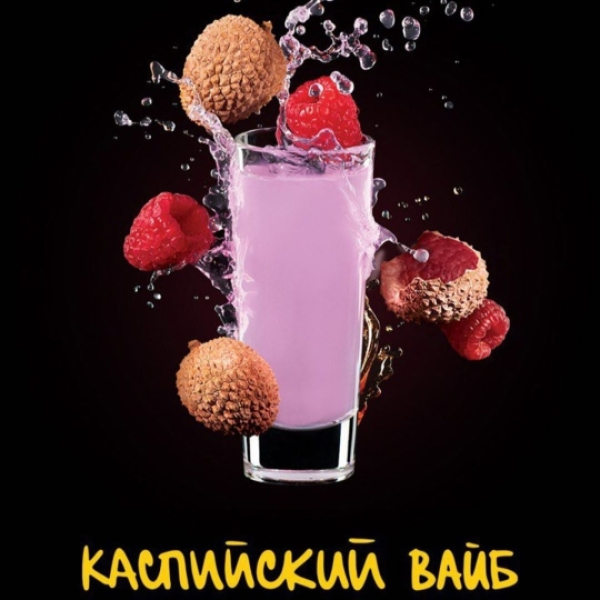 Табак Darkside Shot Каспийский Вайб 30 грамм в Турции