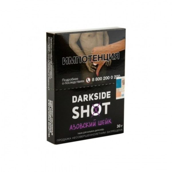Табак Darkside SHOT Азовский Шейк 30 гр в Турции