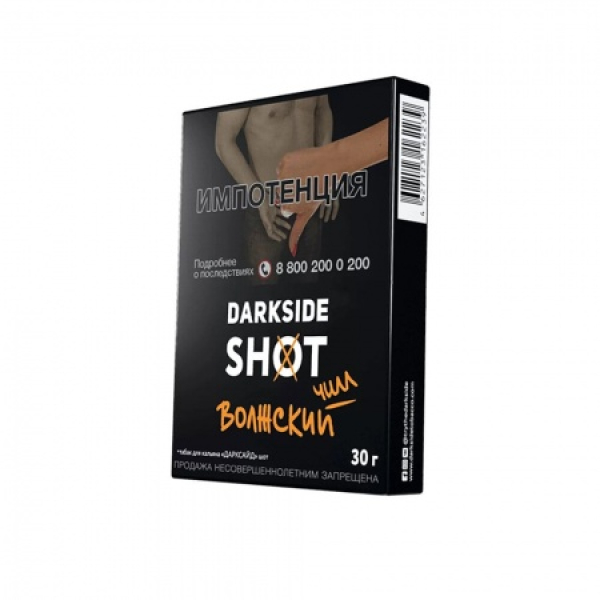 Табак Darkside SHOT Волжский Чилл 30 гр в Турции