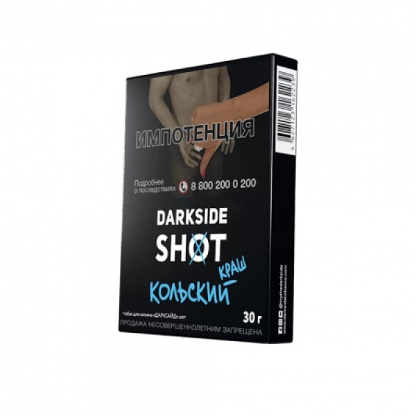 Табак Darkside SHOT Кольский Краш 30 гр в Турции