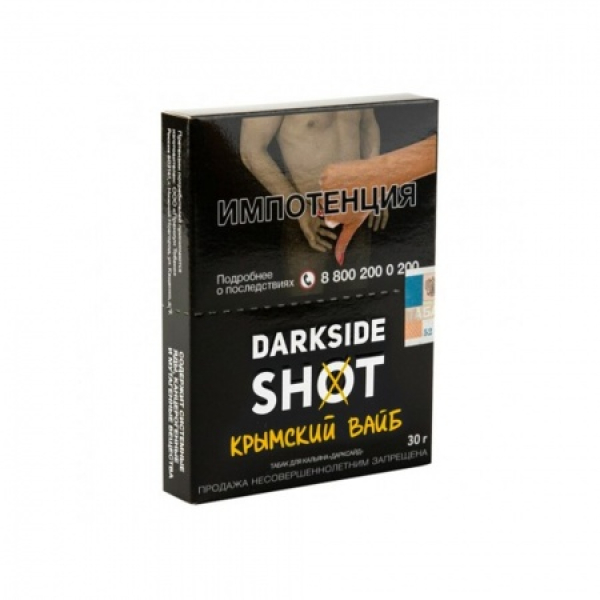 Табак Darkside SHOT Крымский Вайб 30 гр в Турции