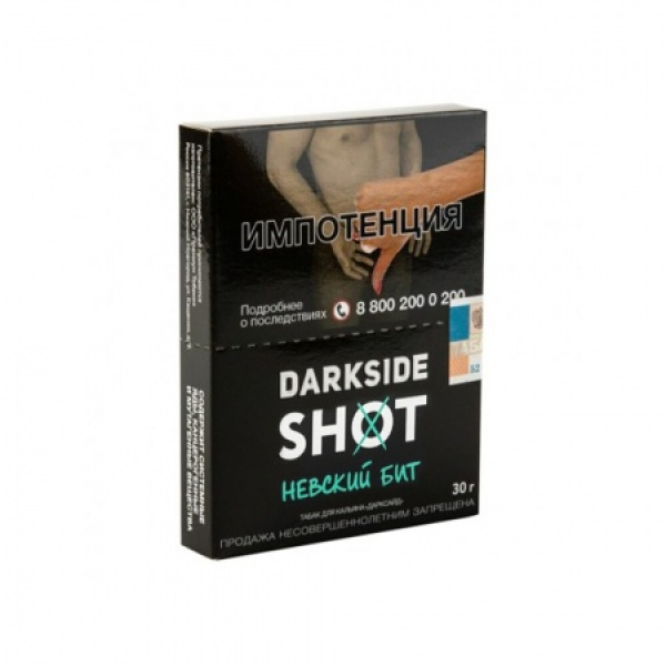 Табак Darkside SHOT Невский Бит 30 гр в Турции