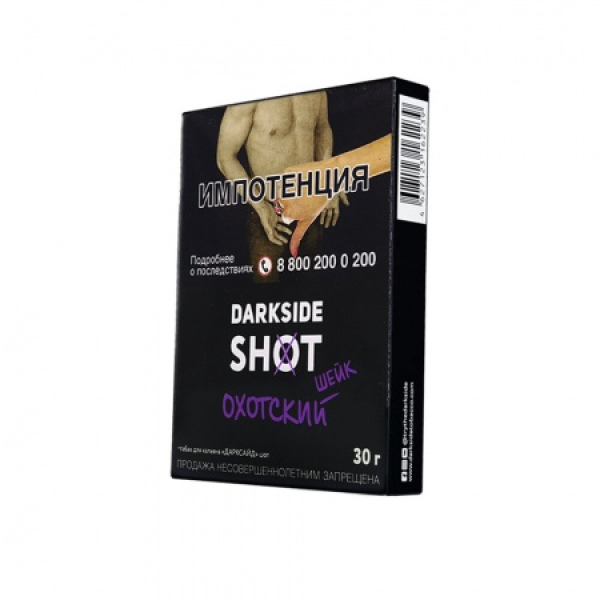 Табак Darkside SHOT Охотский Шейк 30 гр в Турции