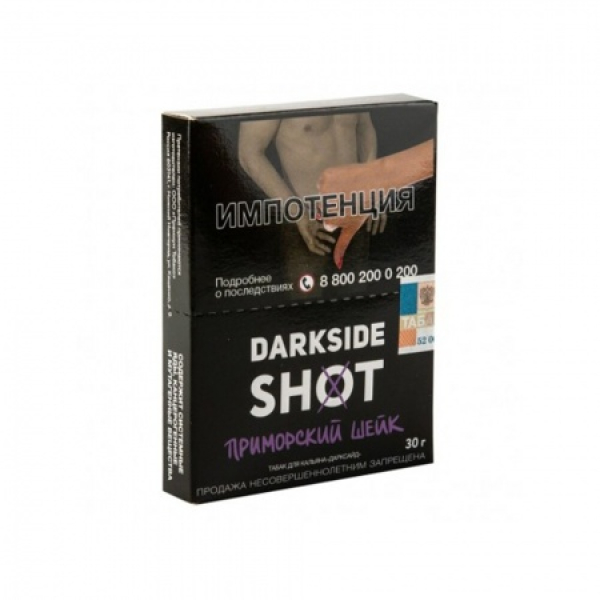 Табак Darkside SHOT Приморский Шейк 30 гр в Турции