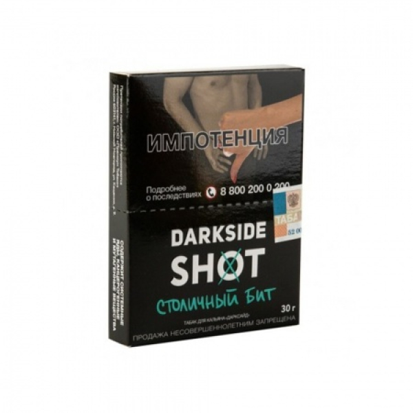 Табак Darkside SHOT Столичный Бит 30 гр в Турции