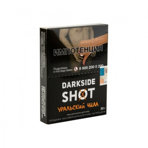 Табак Darkside SHOT Уральский Чилл 30 гр в Турции