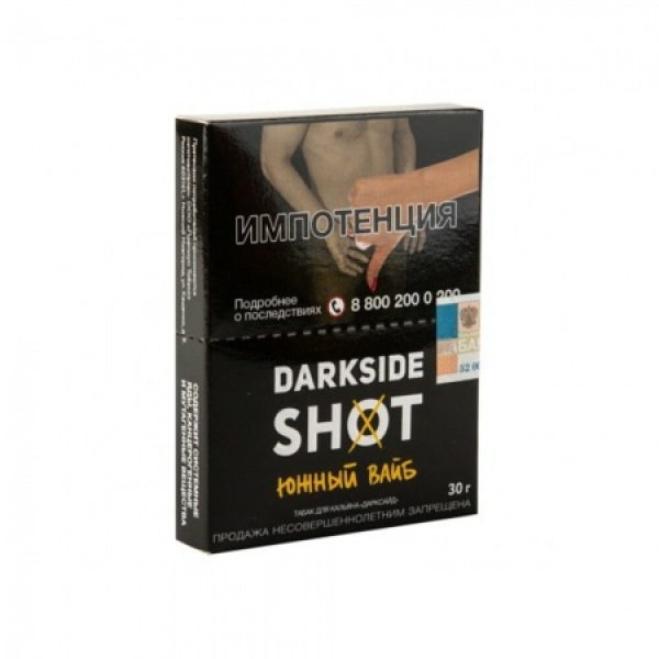 Табак Darkside SHOT Южный Вайб 30 гр в Турции