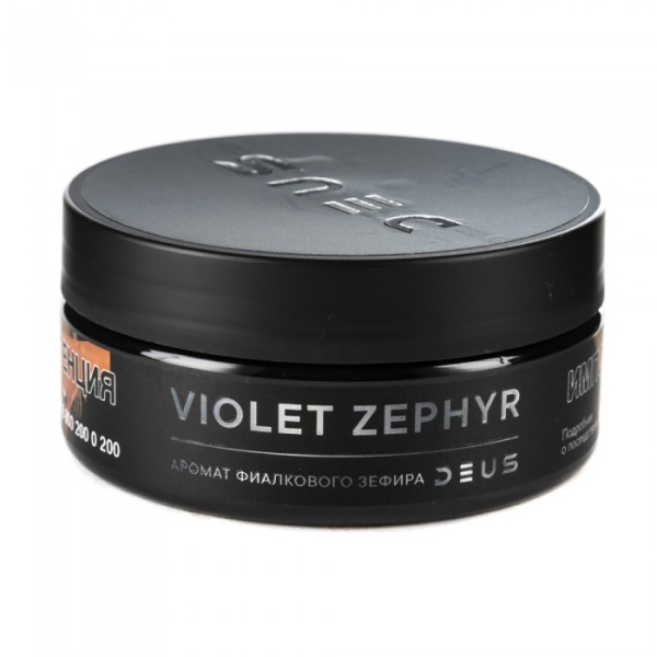 Табак Deus Violet Zephyr (Фиалковый зефир) 100 гр в Турции