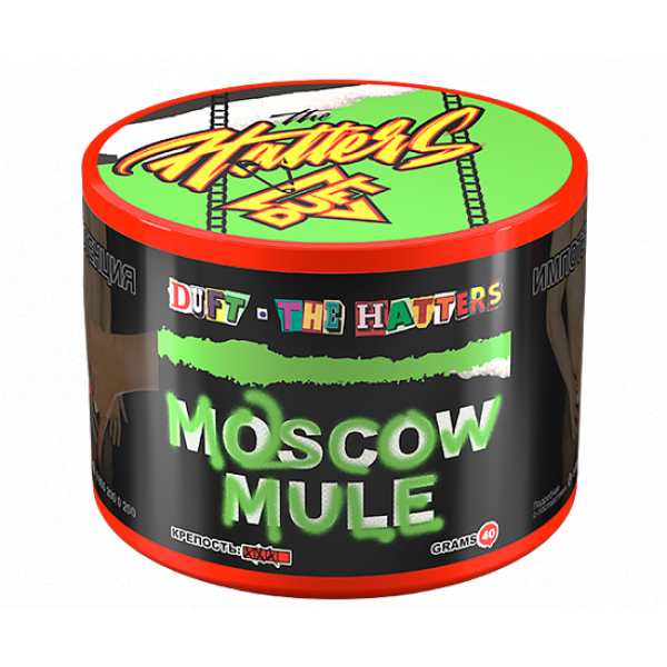 Табак Duft The Hatters Moscow Mule (Московский мул) 40 гр в Турции