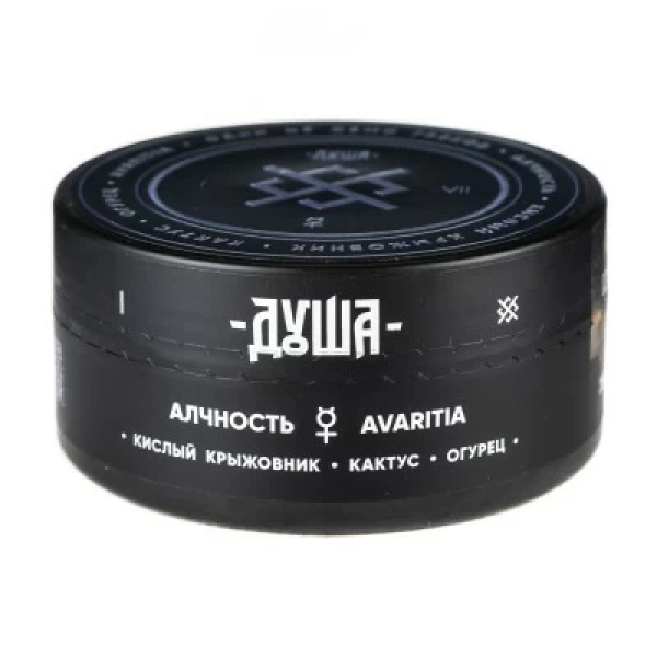 Табак Душа Avaritia (Алчность) 100 гр в Турции