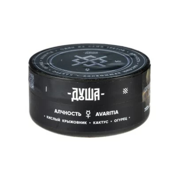 Табак Душа Avaritia (Алчность) 25 гр в Турции