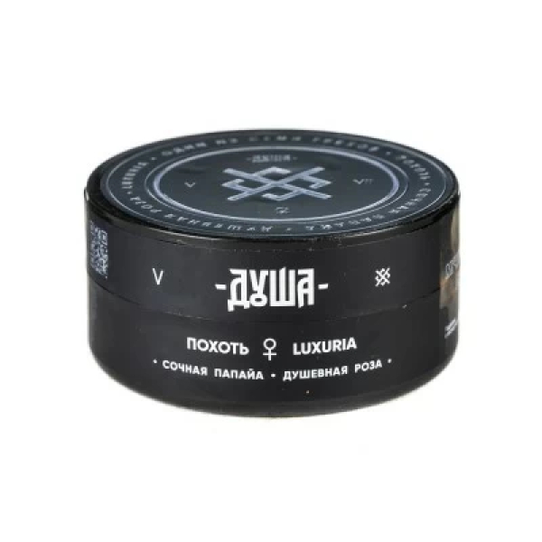 Табак Душа Luxuria (Похоть) 25 гр в Турции