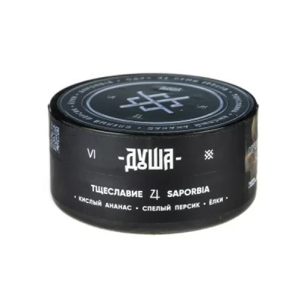 Табак Душа Saporbia (Тцеславие) 25 гр в Турции