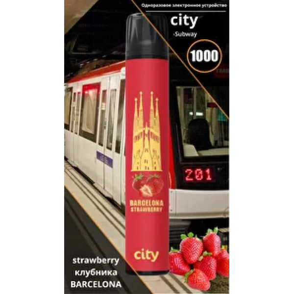 City Barcelona (Барселона), 1000 тяг в Турции